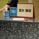 이안안과의원