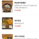 선술집맹