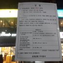 서해자동차운전학원