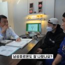 김종국 마선호 남성 호르몬 수치 이미지