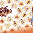 좋은커피 - 경산시 원효로7길 35 | 좋은커피