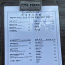 감북동 352-2호선(왕복) | 제주도 우도여행 안녕육지사람 내돈내산 방문후기