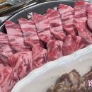 삼겹한마당