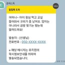 하영유치원 | 코막힘, 아이 코피,유치원 알림톡 받고 시작한 노즈...코스프레이 실제 사용 후기기록2주변화(3-9~3/22)