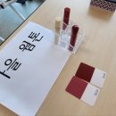 바이민컬러 - 미추홀구 경원대로834번길 27-12 | 바이민컬러