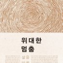 성천문화재단