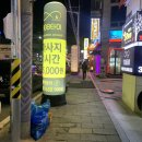 808타이 | 순천마사지 [타이808] 리얼후기 꿀팁제공!