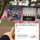 핫라인노래바 | ㅈㄴ급해 (upbuscon)