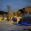 운장산해마루캠핑