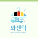 와센시스템 네이버블로그