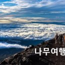 [2024년 7월27일 출발모집]후지산 정상 주간산행 3일(시즈오카) 이미지