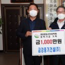 영동건설㈜ 이미지