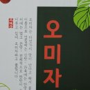 진이농장 이미지