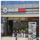 지와이오 이미지