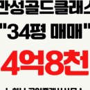 뉴골드공인중개사사무소 네이버블로그
