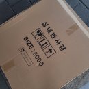 놀이터부식가게