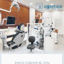 시티치과의원 네이버블로그