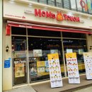 맘스터치동의대지천관점 이미지