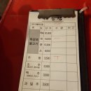 태능돼지불백