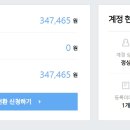 (주)애드포스 이미지