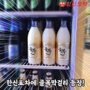 골목식당 포차 이미지