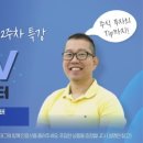 1인 미디어 나도 유튜버 이미지
