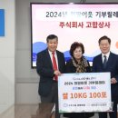 고합상사 뉴스에이