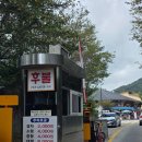 예산-17 | 예산 수덕사 덕숭산 등산후기