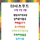 대륭구내식당 이미지