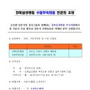 [메디컬잡 병원구인구직] 강북삼성병원 수원부속의원 전문의 초빙 이미지