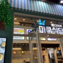 트리플 스트리트 이미지
