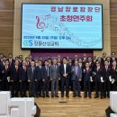 야긴과 보아스의 집 | 📌 함께한 찬양이 주는 은혜, 그리고 성도 간의 교제 속에서 느낀 따뜻함-경남장로합창단 초청연주-창원...