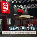 입석세차장