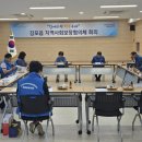 감포읍행정복지센터 이미지