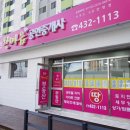 백옥동농장 네이버블로그