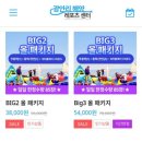 부산해양레포츠연합회