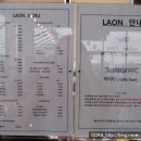 라온 커피맥주 이미지