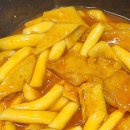 속초마늘떡볶이 이미지
