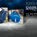 신용종합상사 이미지