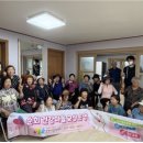 근남경로당 강원일보