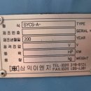 합동기계공구