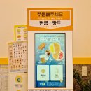 와플대학대전반석캠퍼스