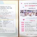 휴게실16호