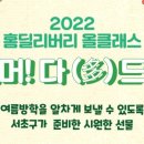 신반포육아지원센터 이미지