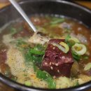 삼백집 이미지