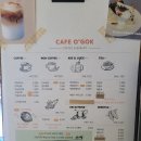 오곡베이커리 이미지