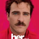 her (그녀) 재개봉 후기 cgv 평촌 10관