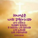 아벨레자
