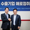 화성종합정비 이미지