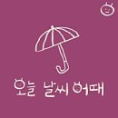 하예랑